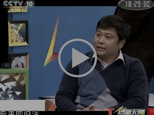 創(chuàng)新無限 2011年 第105期 多功能豆芽機(jī)